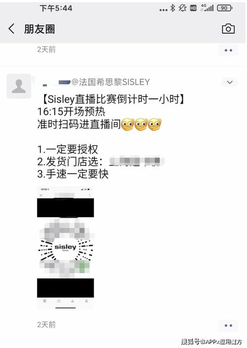 开播半小时后如何把握商机赚钱，策略与行动指南