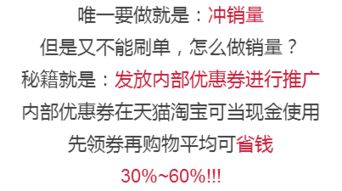 关于三十岁如何发家致富赚钱的深度探讨，策略与建议