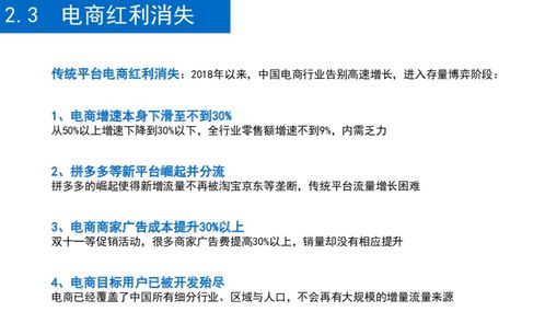 垂直账户好赚钱的单品选择与经营策略探究