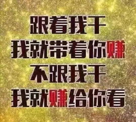 广东人周末的多元赚钱方式与业余工作生活