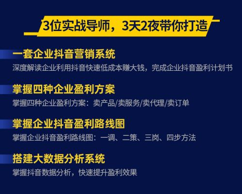 新手做抖音，如何快速实现盈利赚钱