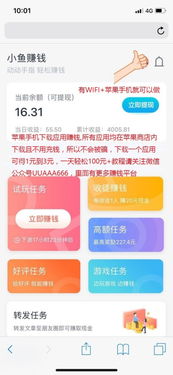 中学生与微商的奇妙碰撞，探索赚钱新路径