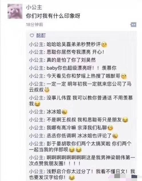 中学生与微商的奇妙碰撞，探索赚钱新路径