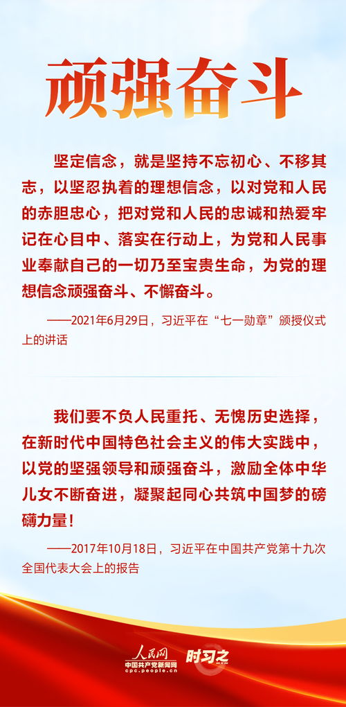 靠劳力赚钱，平凡职业中的辛勤付出与奋斗之路