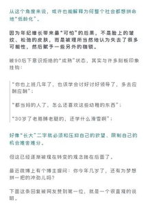 90后没文化如何发掘赚钱之路，探索与实践