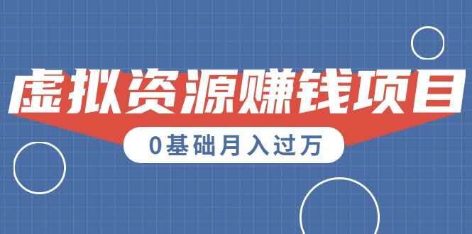 四人团队副业赚钱之路，多元化策略与实践探索