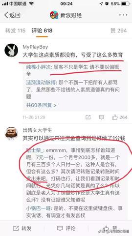 云南昆明摆摊创业，热门赚钱行业与策略洞察