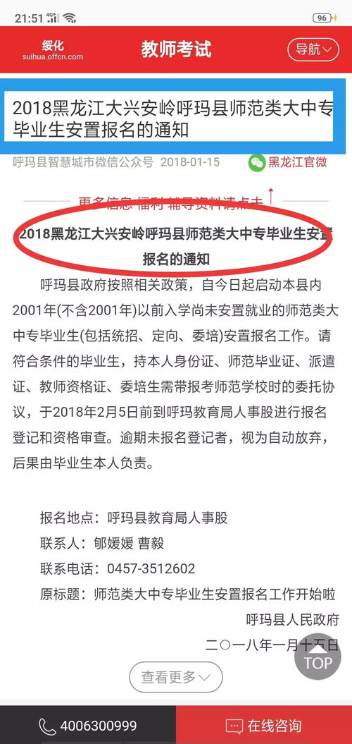 中专生的就业路径与增收机会，中专毕业生如何利用自身专业技能寻求稳定的职业和收入来源