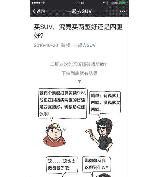 “我做什么会赚钱呢？”——探寻表情包经济的巨大商机与潜力路径