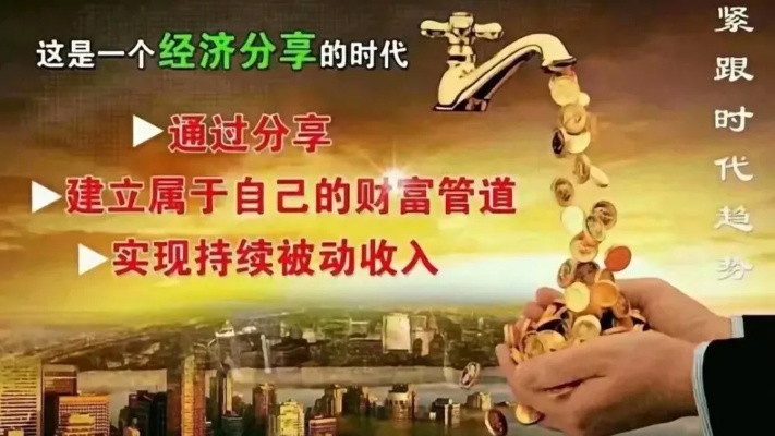 广东清远财富新势力，探寻快速赚钱之路