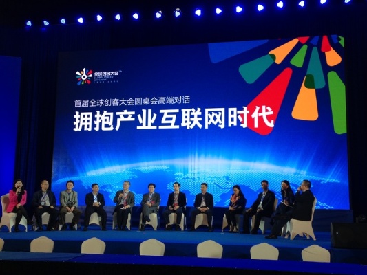 马云在滁州，互联网产业的蓬勃发展与传统行业的融合创新之路