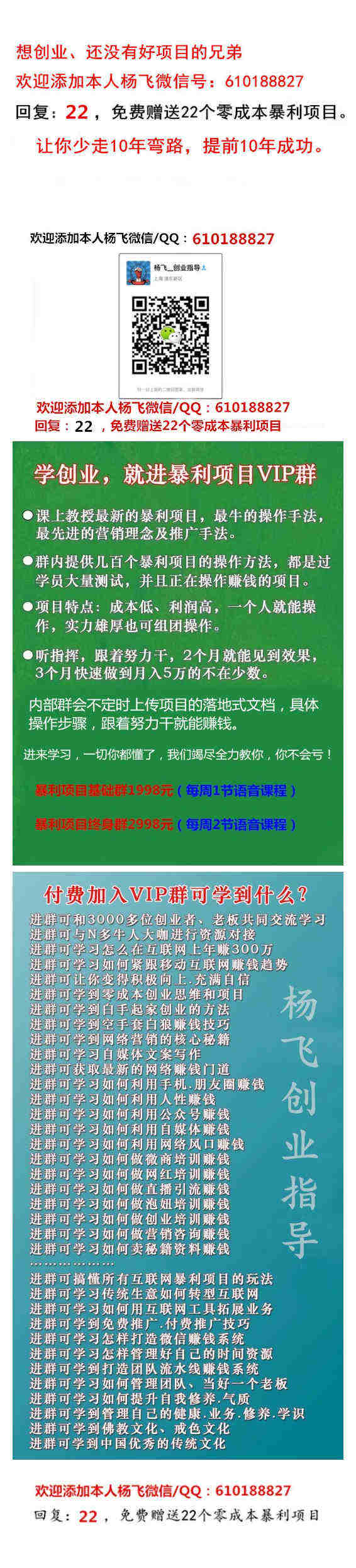 零投资下实现快速赚钱的途径探索与策略思考