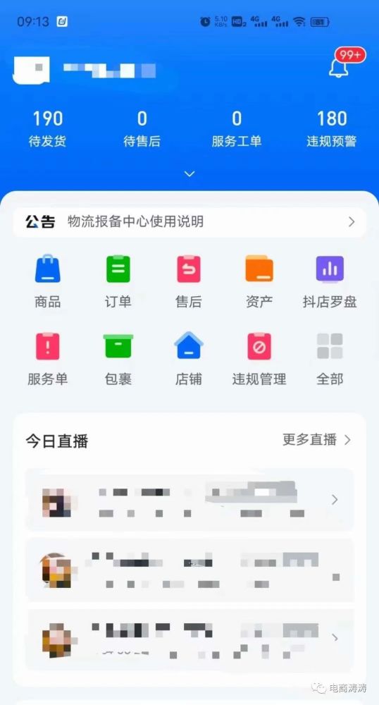 开个店能做什么项目赚钱？市场分析与项目展望