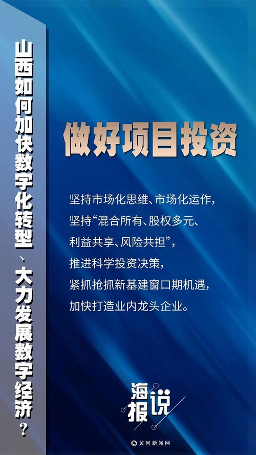 河北衡水做什么赚钱快又多——商机潜探与地方经济特色洞察