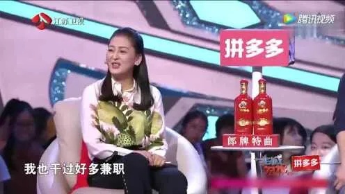 非诚勿扰副业做什么赚钱 非诚勿扰兼职