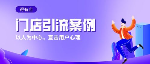 宠物店运营策略，创新服务与个性化体验共融共进获增益之道