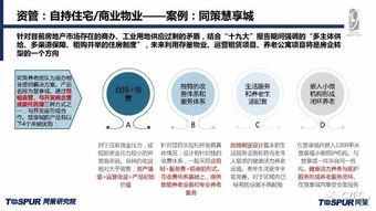 铜仁市的商业机遇，深度探索与地方商机赚钱路知乎热议解盘分析