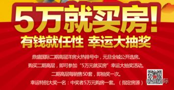 财气鼎盛，正确的视角胜过无所适从的选择——立足实际情况的巨大发展潜力与经济进阶之谜