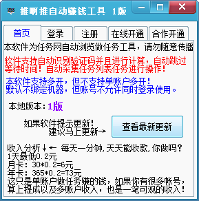 做什么生意不脏又赚钱？挖掘绿色商机的新路径