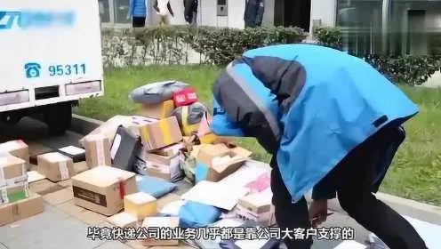 快递员在中国做什么赚钱 快递员在中国做什么赚钱的