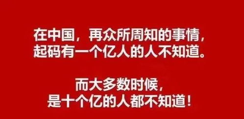 在家中挣钱快速的新领域探寻与方法攻略，全新生意形态的眼光及策略实践