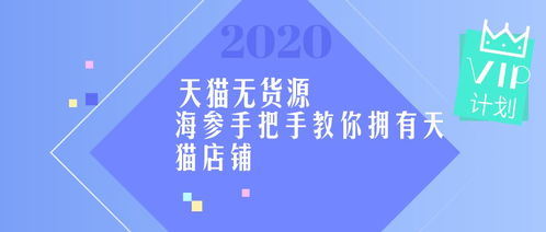 金淼的最佳生意选择，探索高盈利商业领域