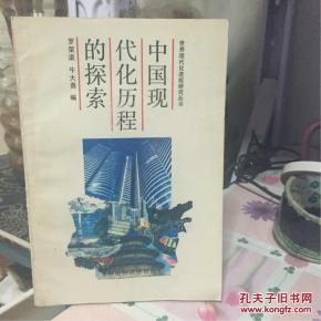 五十两银子做什么生意赚钱？古代的商机探索与现代应用