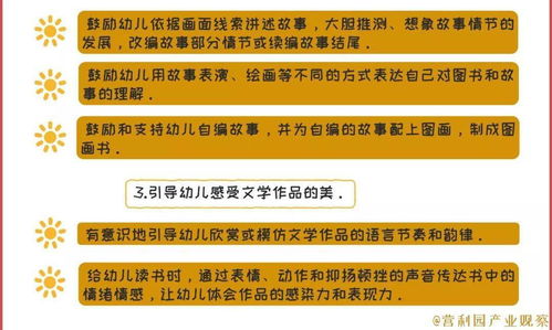 搬砖工作也有策略，最佳方法、建议与图片指南