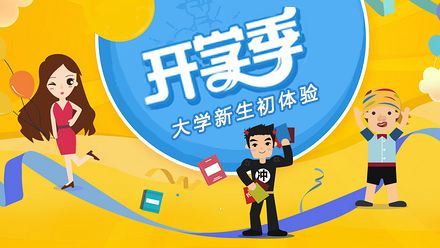 逃犯的新生与生存策略，以商路求财的智慧转变