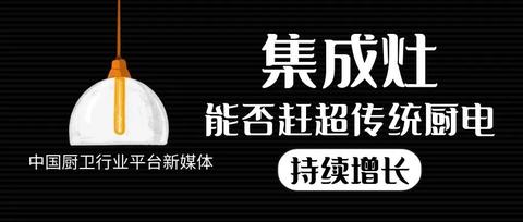 商用烤箱经营策略，寻找利润增长点