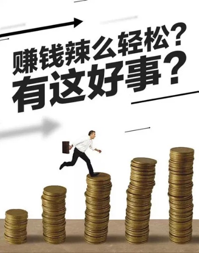 王者博主赚钱秘籍，内容创作与盈利策略双管齐下