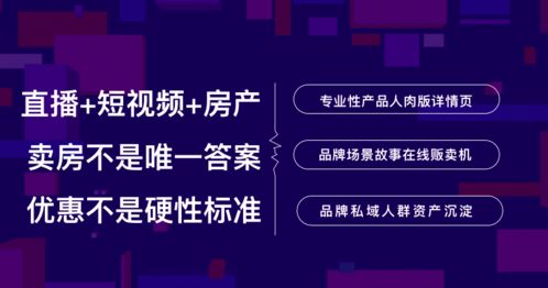 素人在直播平台赚钱的多元路径与策略探讨