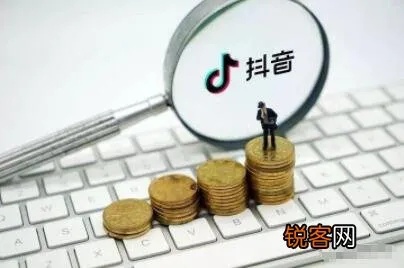 做什么抖音赚钱更快呢 做什么样的抖音能赚钱