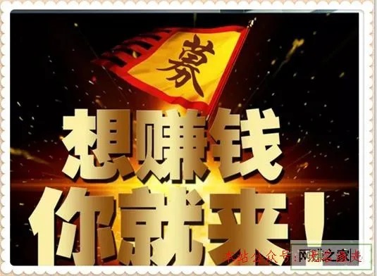 2015在家做什么事赚钱 2015在家做什么事赚钱快