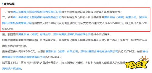 做什么游戏代练赚钱吗？探究游戏代打的盈利之路与风险挑战