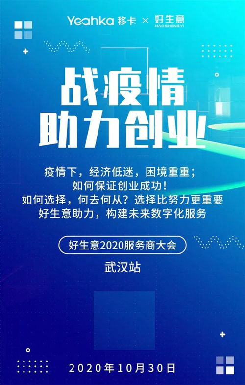 旗县做什么小生意赚钱，创业机遇与策略洞察