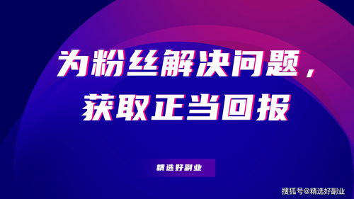 现在做抖音做什么最赚钱，内容与策略深度解析