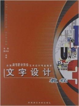 梓木在古代的经济用途与艺术传承，开创工作的新方向思考