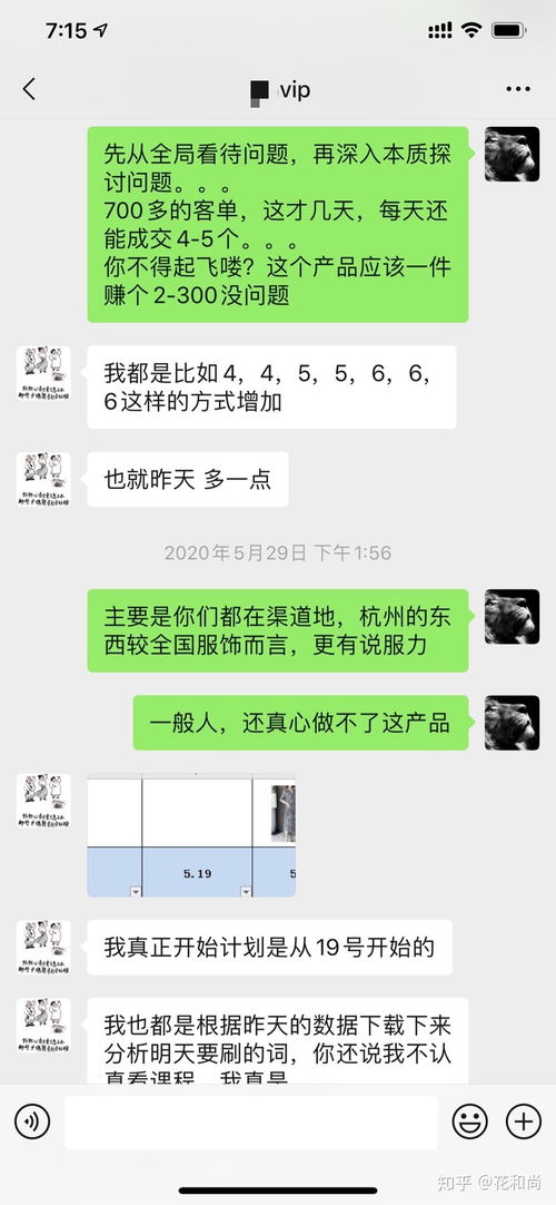 做什么一件代发能赚钱？从零起步打造盈利性业务模式