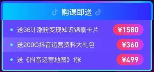 抖音直播做什么方面好赚钱——红利探索与艺术挖掘的舞台经济收益拓展之路