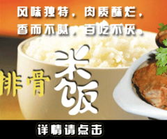 饭后赚钱小生意，创新与多元化的商机探索