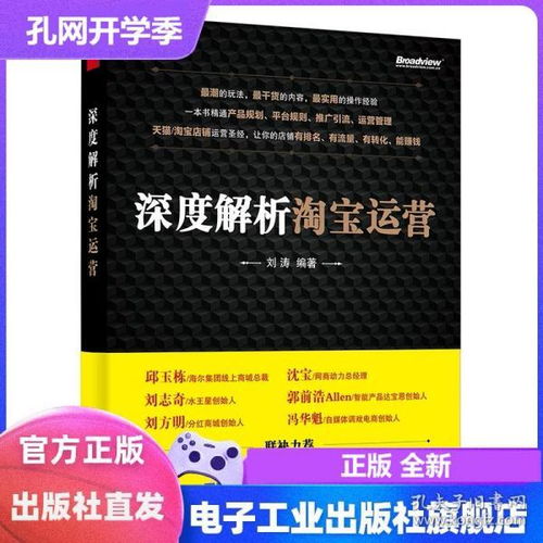 赚钱前景广阔的连锁店铺类型深度解析