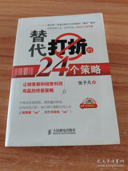 外卖店高效盈利策略，实现速度与收益双赢