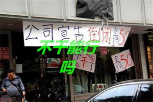 小镇创业热门实体店，赚钱商机一网打尽