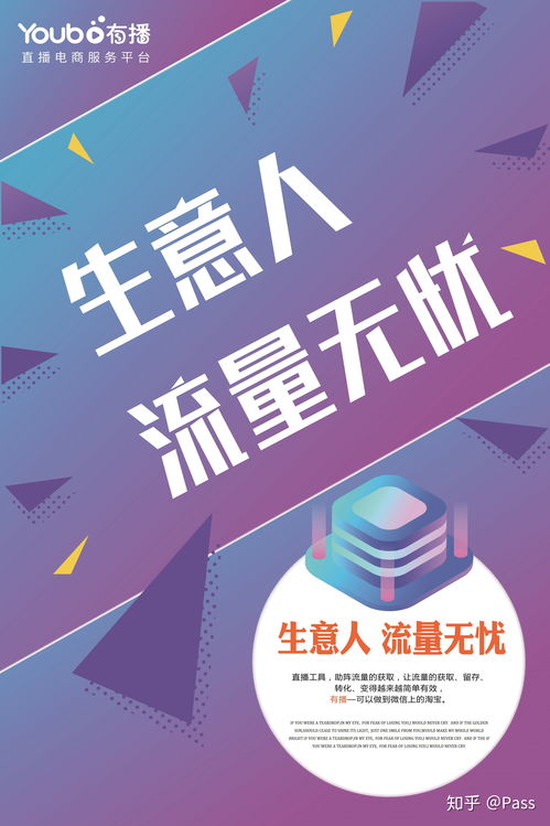 春夏季节最火爆的商机解析，哪些生意赚钱潜力巨大？