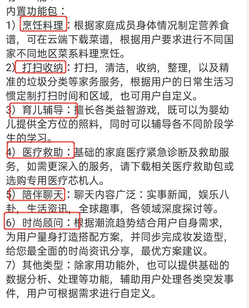 全职妈妈在家创造收入之路，多元化赚钱方式的探索与实践