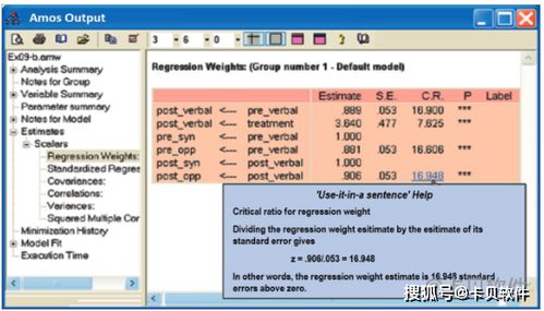 政府关系在生意中的多维利用与商机探索