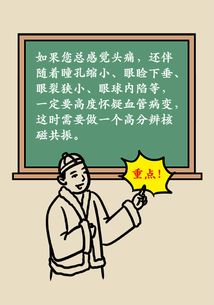 高中生可以学会做什么赚钱 高中生能干啥