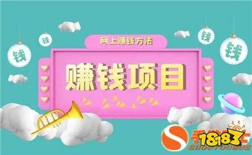 学生可以做什么副业最赚钱 学生可以做什么副业最赚钱呢