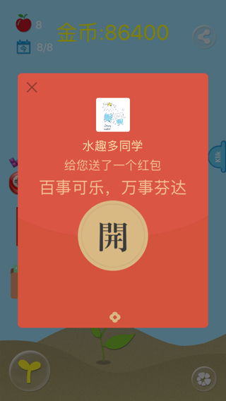 绿道旁创业黄金点，探索赚钱快的生意经